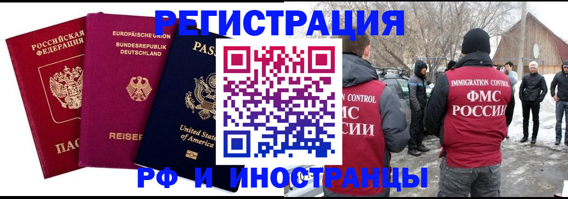 регистрация для дет. сада в Шахтах