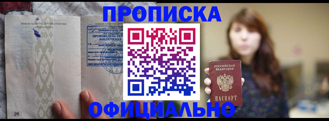 регистрация для дет. сада в Шахтах
